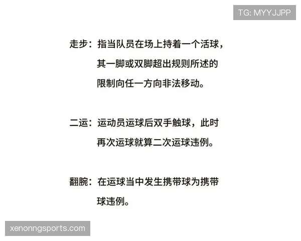 篮球三分线规则具体怎样判定踩线违例与投篮得分的有效性 篮球三分线规则具体怎样判定踩线违例与投篮得分的有效性
