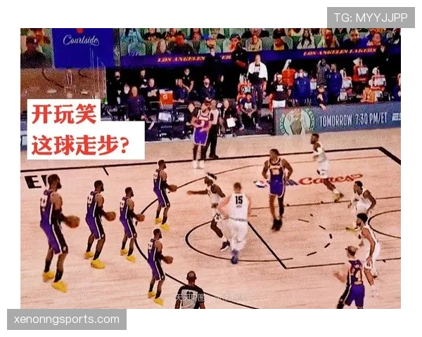 篮球比赛中走步违例的规则定义与判定标准 篮球比赛中走步违例的规则定义与判定标准