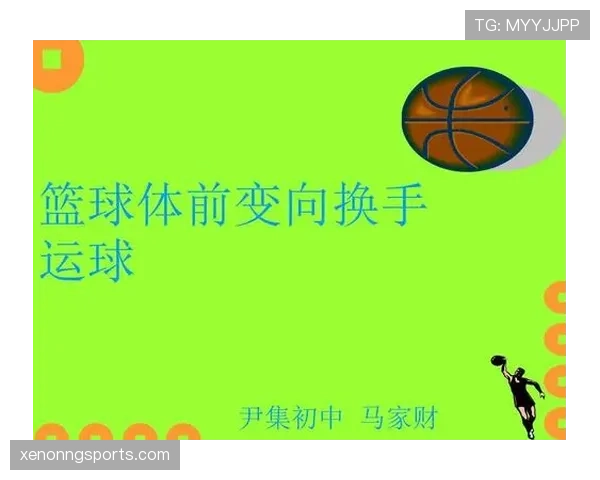 篮球新手如何掌握运球变向规则 篮球新手如何掌握运球变向规则